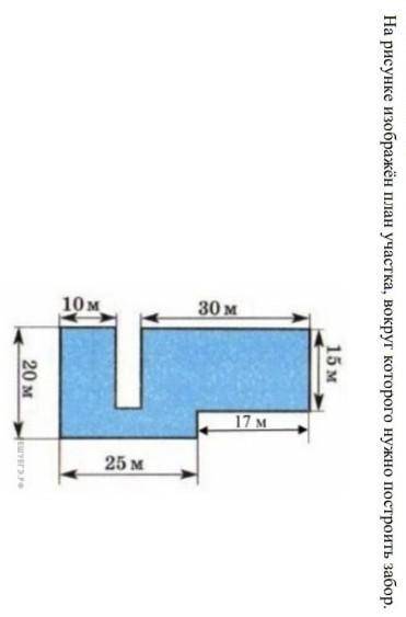 ответить Какова площадь участка в квадратных метрах и ответ на вопрос с картинки​