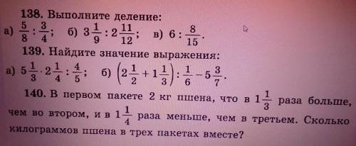 Привет вас очень у меня тут вот файл можете решить умоляю в крайняк нужно