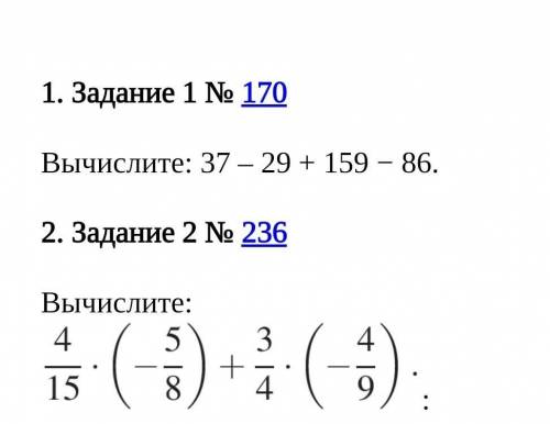 Объясните как решать 1 и делать ​