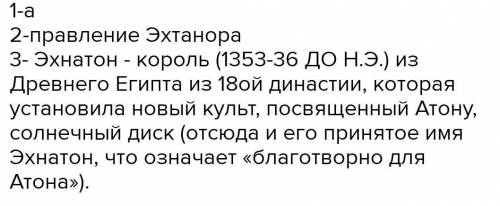 Перечень тем Б) Древний КитайП) Древняя ГрецияА) Персидская державаВ) Древний Египет4Выбранная тема: