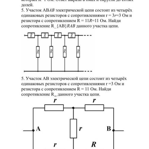 РЕШИТЬ ЗАДАЧКИ ПО ФИЗИКЕ!( )