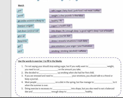 Use the words in exercise 1 to fill in the blanks ,нужно сделать номер 1 и номер 2 , в 1 номере надо