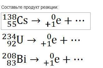 Найдите ответ на эту задачу