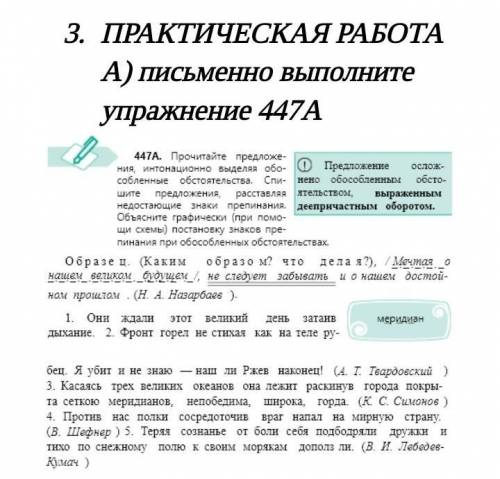 очень нужно) заранее (не писать всякую ерунду, и не писать не полный ответ) можно полный ответ , от