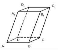 Дан параллелепипед abcda1b1c1d1, укажите компланарные вектора. А) AD, A1B1, BC Б) BD, A1B1, DC В) AD