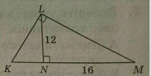 За даними рисунка знайдіть катети прямокутного трикутника KLM.​