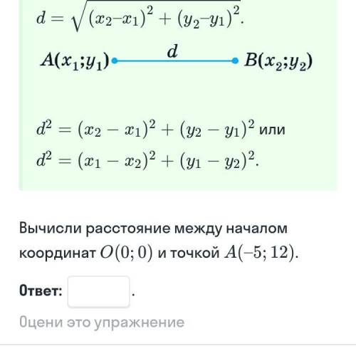 ВРЕМЕНИ НЕТ 8 КЛАСС ГЕОМЕТРИЯ