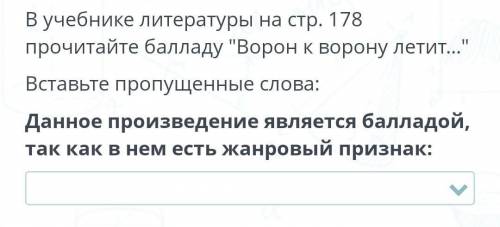 Варианты ответов :СюжетностьПейзаж Фантастические моменты ​