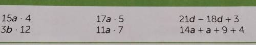 1A Упрости выражения.15a . 43b - 1217а . 511а .721d – 18d + 314а +а+ 9 + 4​