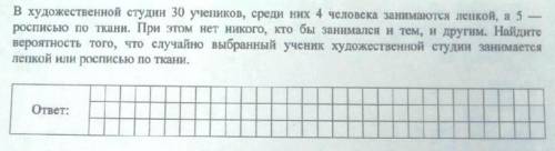 решите, тут немного и геометрии есть, с подробным решением. Очень надо - задания приклеплены ниже