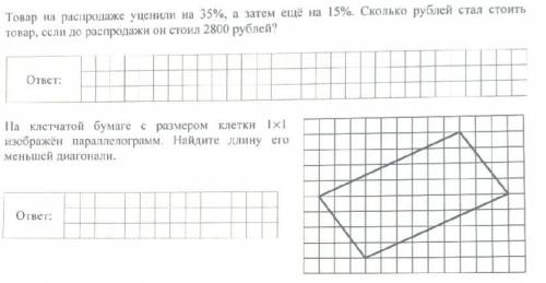 Решите с подробным решением, задания прикрепленны снизу.