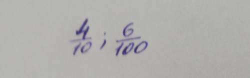 Как представить в виде обыкновенной дроби 0,4;0,06​