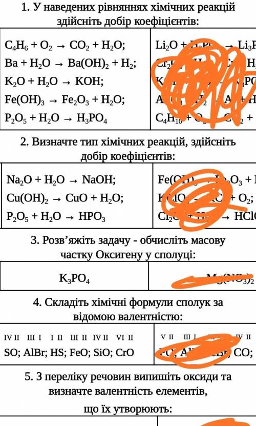 Help me please (хімія)​