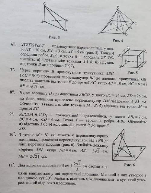 за решение 3 или больше заданий от номера 7 до 11