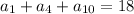 a_1+a_4+a_{10}=18