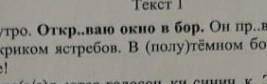 в выделенном предложении найдите слово, в котором не совпадает количество букв и звуков, выпишите эт