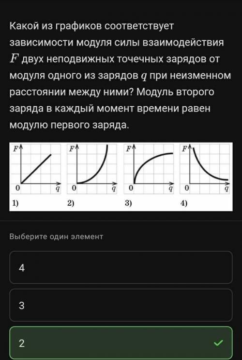 Объясните почему именно такой ответ ​