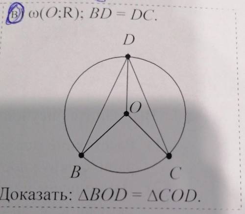 сделать геометрию задание не сложное, и объясните как решаем для меня ​