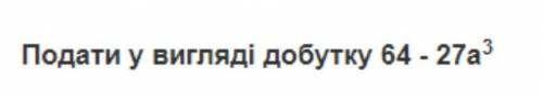 SOSSOSSOSSOSSOSНапишите фигню БАН!Правильно будет 5 Звёзд+ +-В общем ​