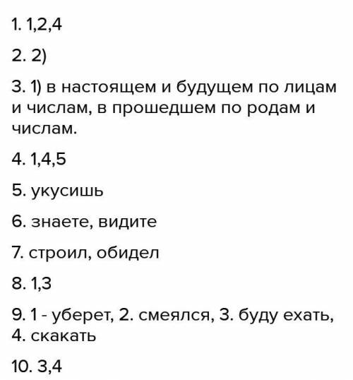 Какие наклонения существуют в русском языке? Укажите правильный вариант ответа: 1.Возвратное и невоз