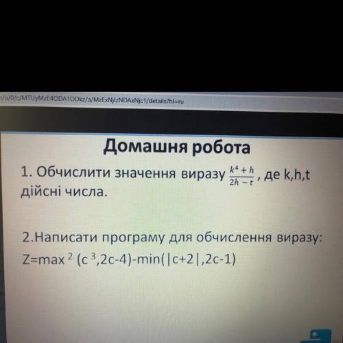 сделайте эти 2 задачи как в пайтоне.