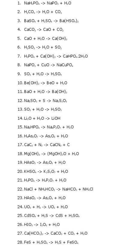 Напишите уравнения для следующих превращений:1) Fe(OH)3 - > Fe2O3 - > FeCl3 - > Fe(NO3)3 -&