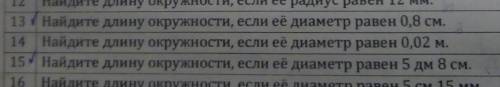 Вознаграждение подписка плюс лучший ответ сделать это что под галочкой ​