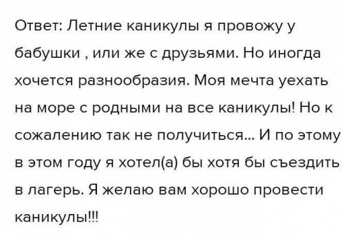 Найдите слово с грамматическим архаизмом Если вы хотите провести несколько минут истинно блаженных,