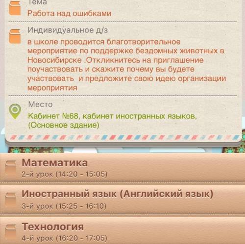 Сделайте напишите сам текст и перевод. И модно не писать например: шедчрдцичжурящурщчр чтоб получить