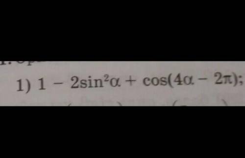 1-2sin2a +cos(4a-2π) упростите​