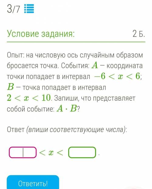 ОЧЕНЬ НУЖНО ВЫПОЛНИТЬ ЗАДАНИЕ, А Я НИЧЕГО НЕ ПОНИМАЮ СОВСЕМ(((​