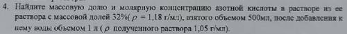 Специалисты по неорганической химии решить задачи,