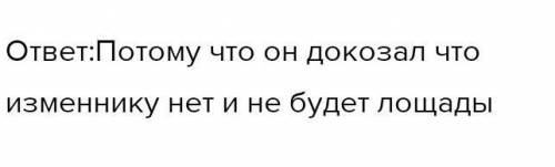 Как вы думаете,почему Момышулы решил расстрелять Барамбаева перед строем?