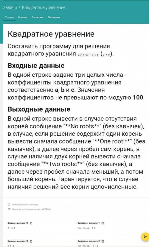 Я туплю,кто умный-решите,а. Вроде нужно в PyCharm делать...Но,если есть другое решения,то тоже можно