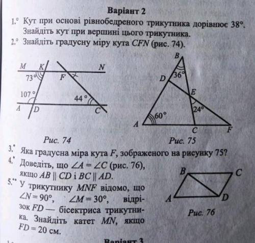 Зробіть контрольну будь ласка​