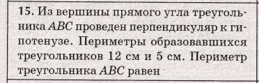 Здравствуйте! Вот эта задача ввела в ступор, никак не понимаю как её сделать. Буду благодарен за !