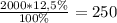 \frac{2000*12,5\%}{100\%} =250