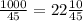 \frac{1000}{45} = 22\frac{10}{45}