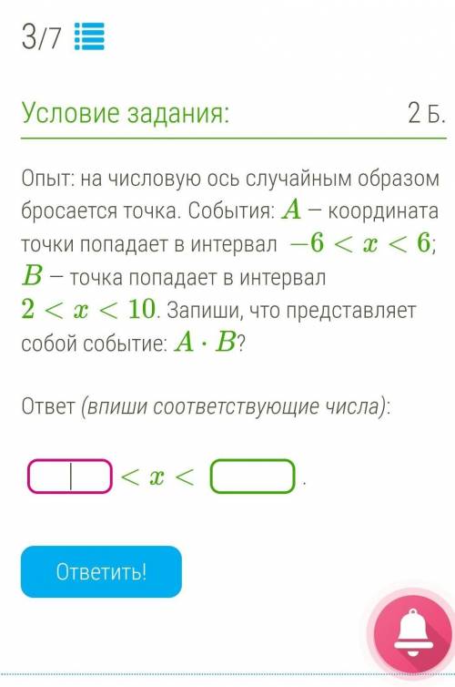 ОЧЕНЬ НУЖНО ВЫПОЛНИТЬ ЗАДАНИЕ, А Я НИЧЕГО НЕ ПОНИМАЮ СОВСЕМ​