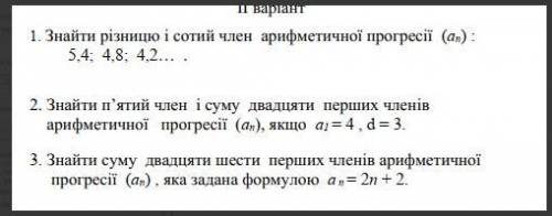 РІШІТЬ КР З ГЕОМЕТРІЇ ІВ ЗА ПОВНЕ ПОЯСНЕННЯ (З ПОЯСНЕНЯМ ДО КОЖНОГО ЗАВДАННЯ )