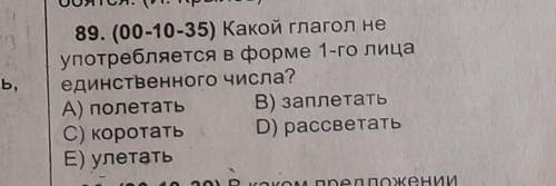 Какой правильно объяснение тоже напишите​