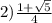 2) \frac{1 + \sqrt{5} }{4}