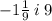 - 1 \frac{1}{9} \: i \: 9