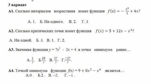 решить, примеры в фотографии