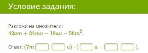 ОЧЕНЬ НАДО РЕШИТЬ ЭТУ ЗАДАЧУ, (ШКОЛЬНИКИ РАДИ ПИСАТЬ ГЛУПОСТИ НЕ НАДО)