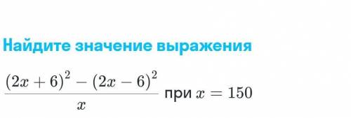 Решите и если можно то по быстрее только ответ целым числом или десятичной дробью​​