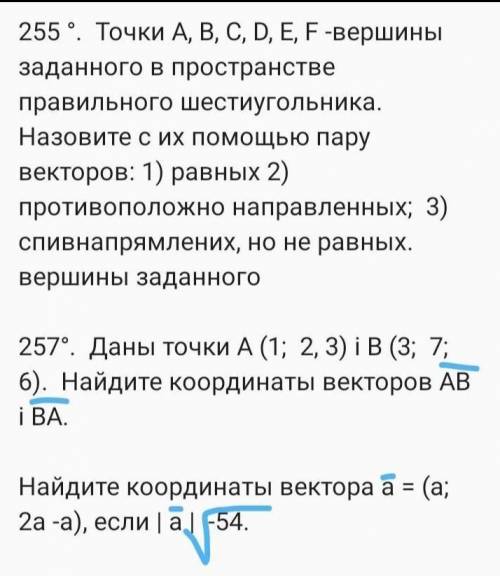 я уже 1 неделю не понимаю как сделать не могу спать из-за заданий ​