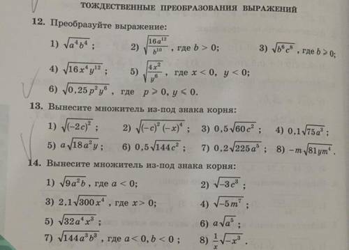 можете даже не полностью 3 задания можете по 5 примеров с каждого задания или по 4 ( не пишите фигню