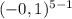 (-0,1)^{5-1}