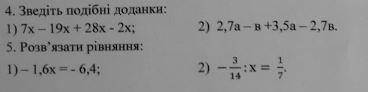 Только 4 и 5 задание. Могу превести на русский, все вопросы в комент